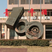 啤酒造纸行业