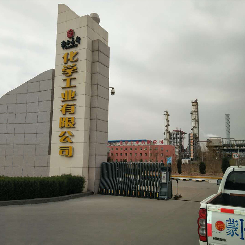 石油化工行业